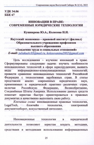 Обложка