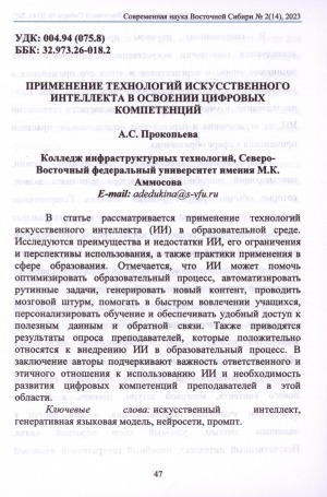 Обложка