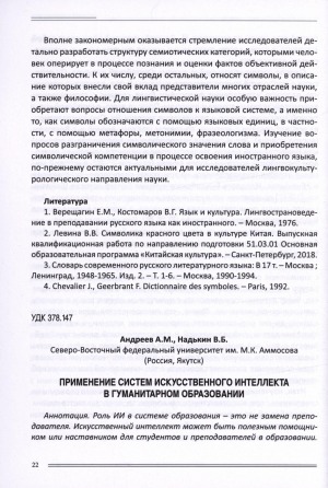Обложка