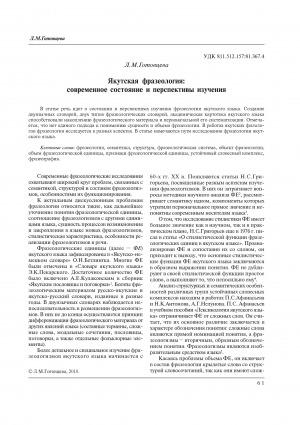 Обложка
