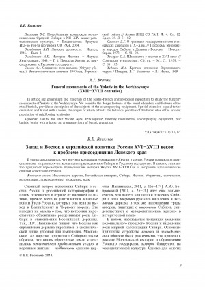 Обложка