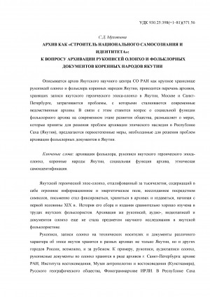 Обложка