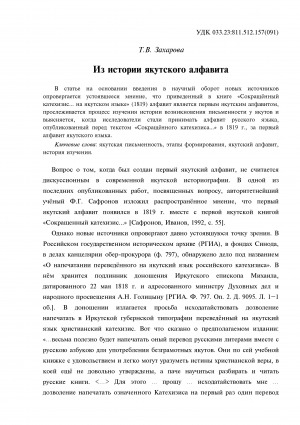 Обложка