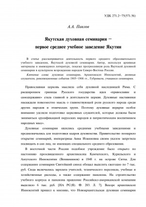 Обложка