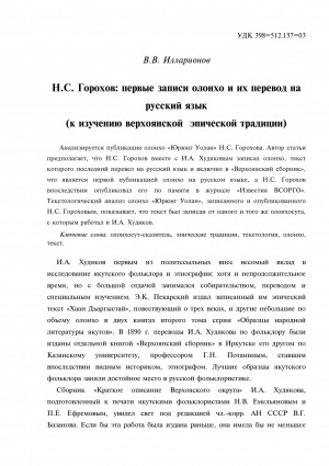 Обложка