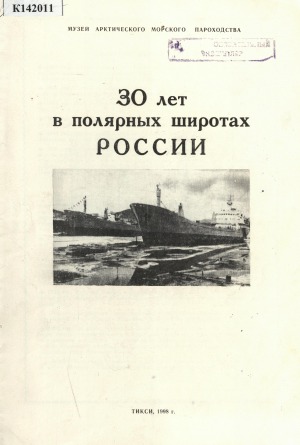 Обложка