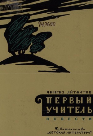 Обложка