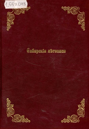 Обложка