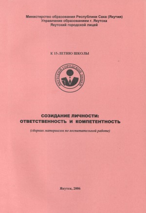 Обложка
