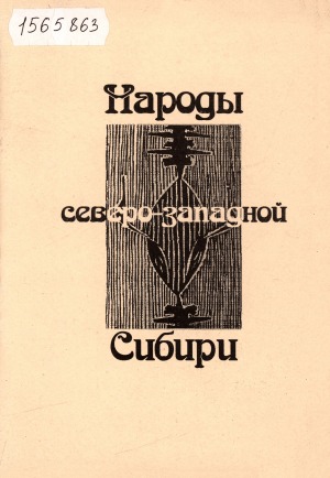 Обложка