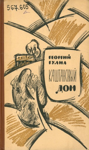 Обложка