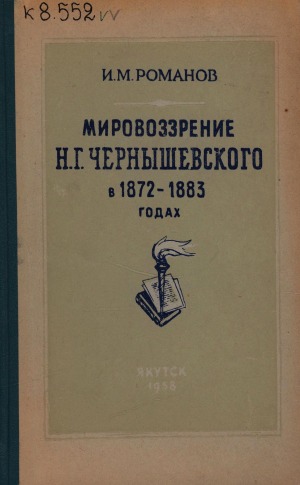 Обложка