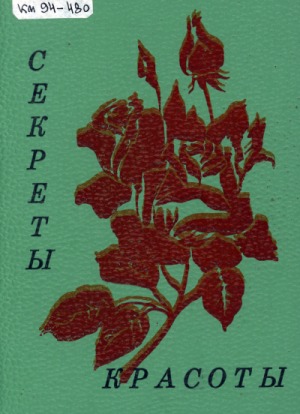 Обложка