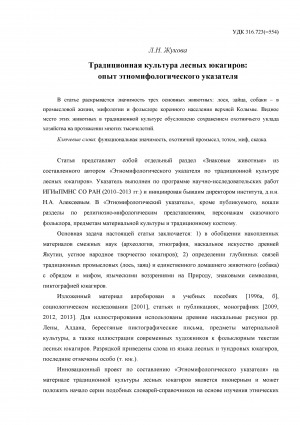 Обложка