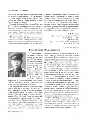 Обложка