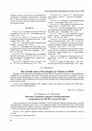 Обложка