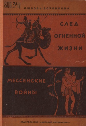Обложка