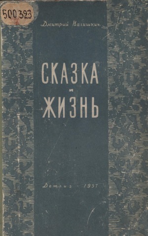 Обложка