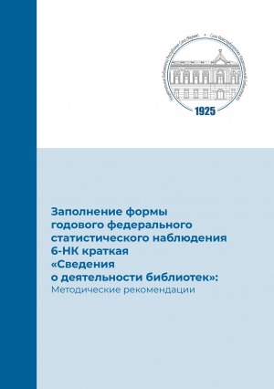 Обложка