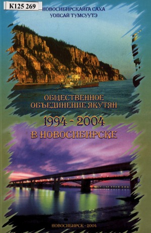 Обложка