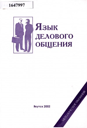 Обложка