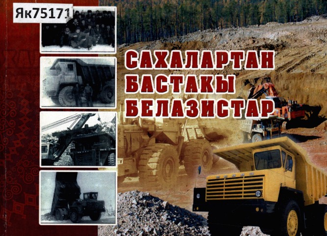 Обложка