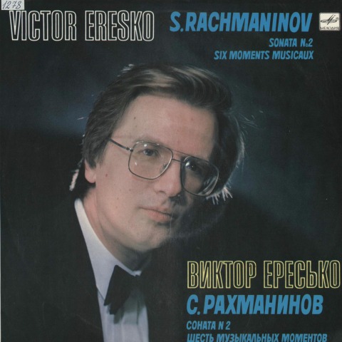 Обложка