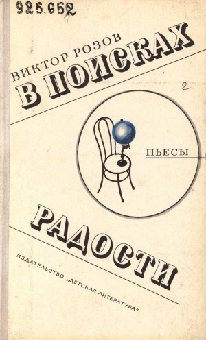 Обложка