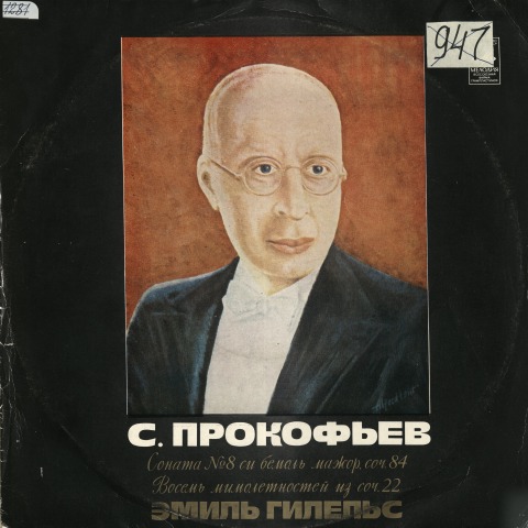 Обложка