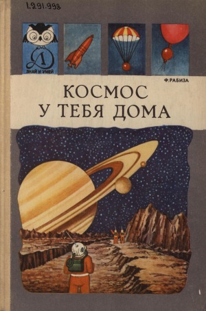 Обложка