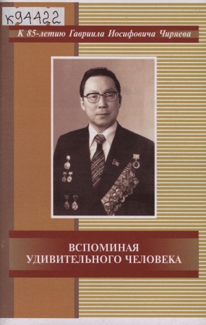 Обложка