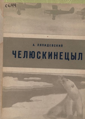 Обложка