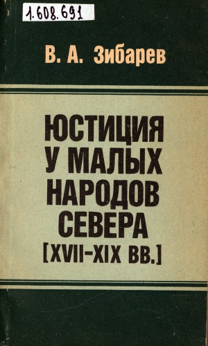 Обложка