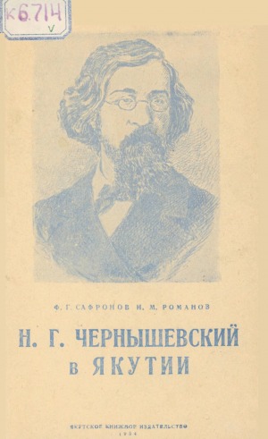 Обложка