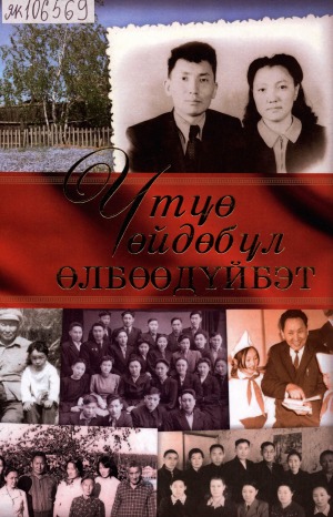 Обложка