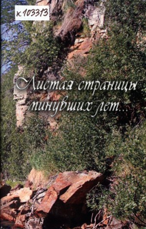 Обложка