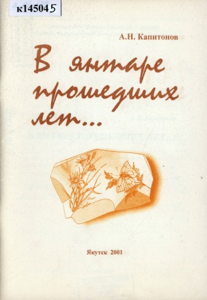 Обложка