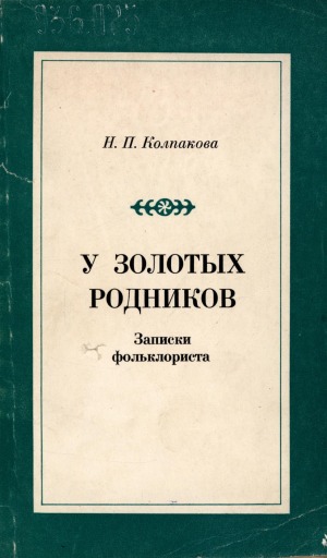 Обложка