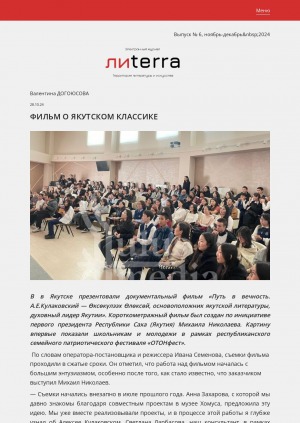 Обложка