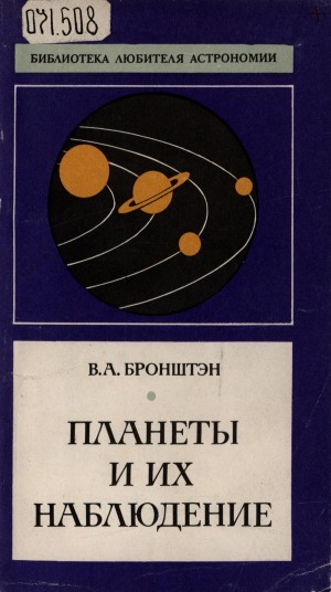 Обложка