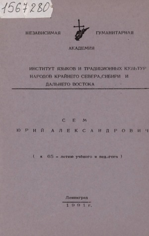 Обложка