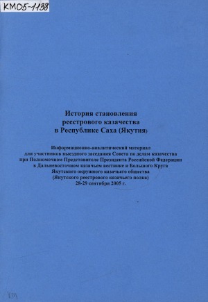 Обложка