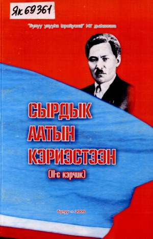 Обложка