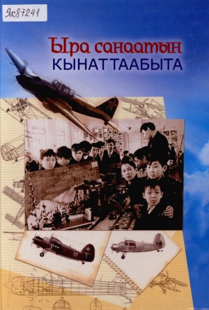 Обложка
