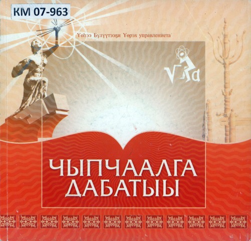 Обложка