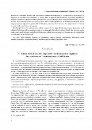 Обложка
