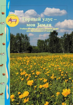 Обложка