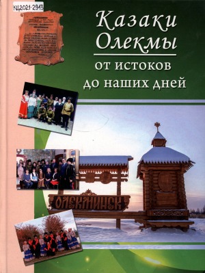 Обложка