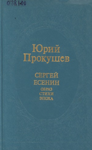 Обложка