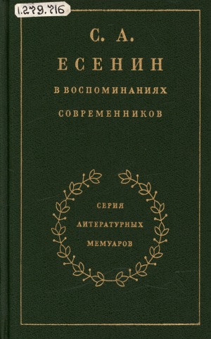 Обложка